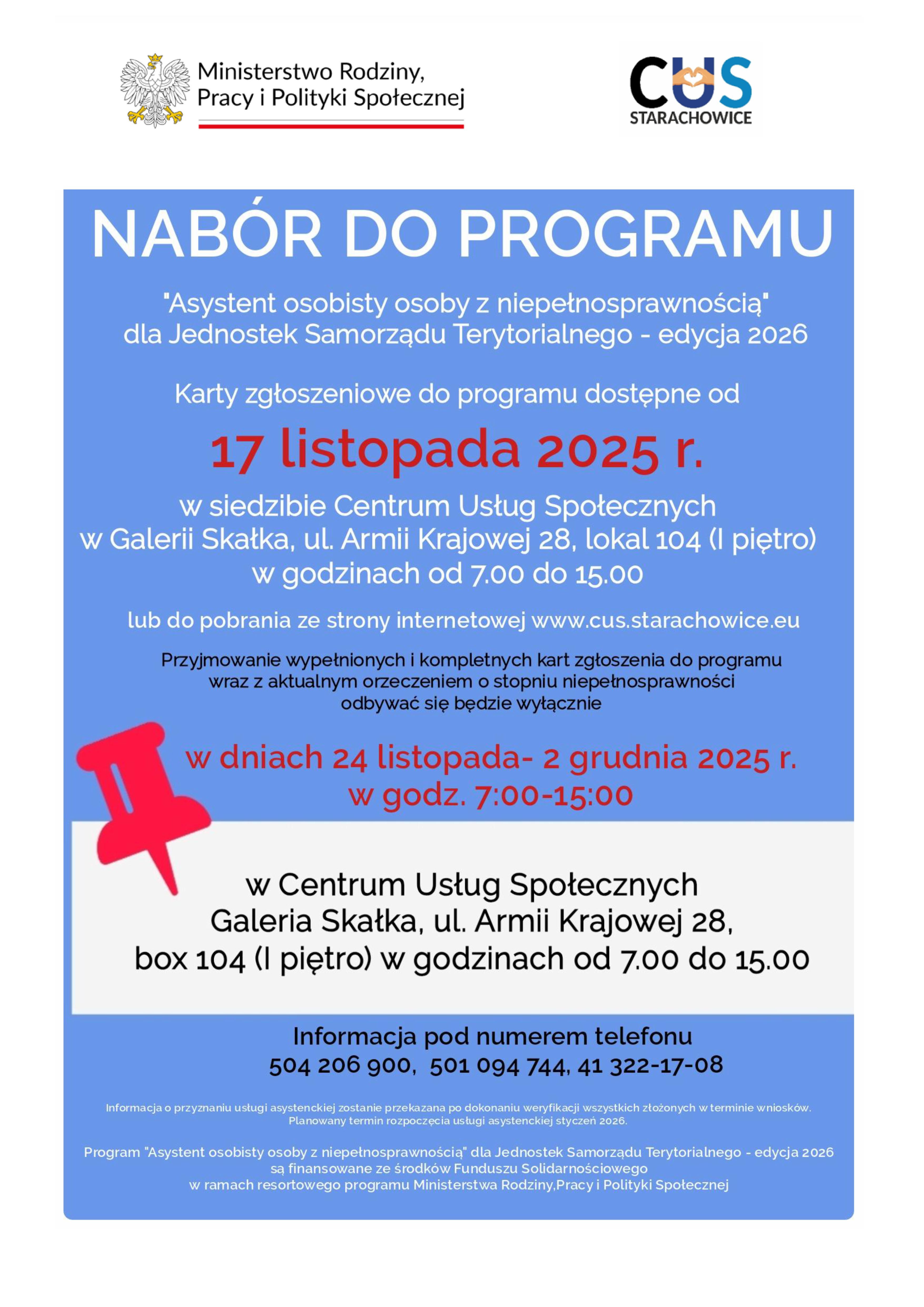 plakat a3 rekrutacja (1).jpg