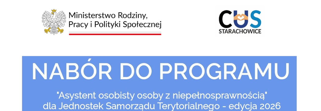 plakat a3 rekrutacja (1)2.jpg