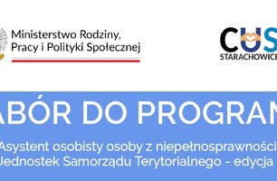 plakat a3 rekrutacja (1)2.jpg