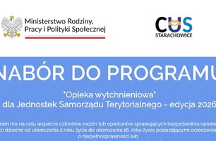 plakat a3 rekrutacja_page-000100.jpg